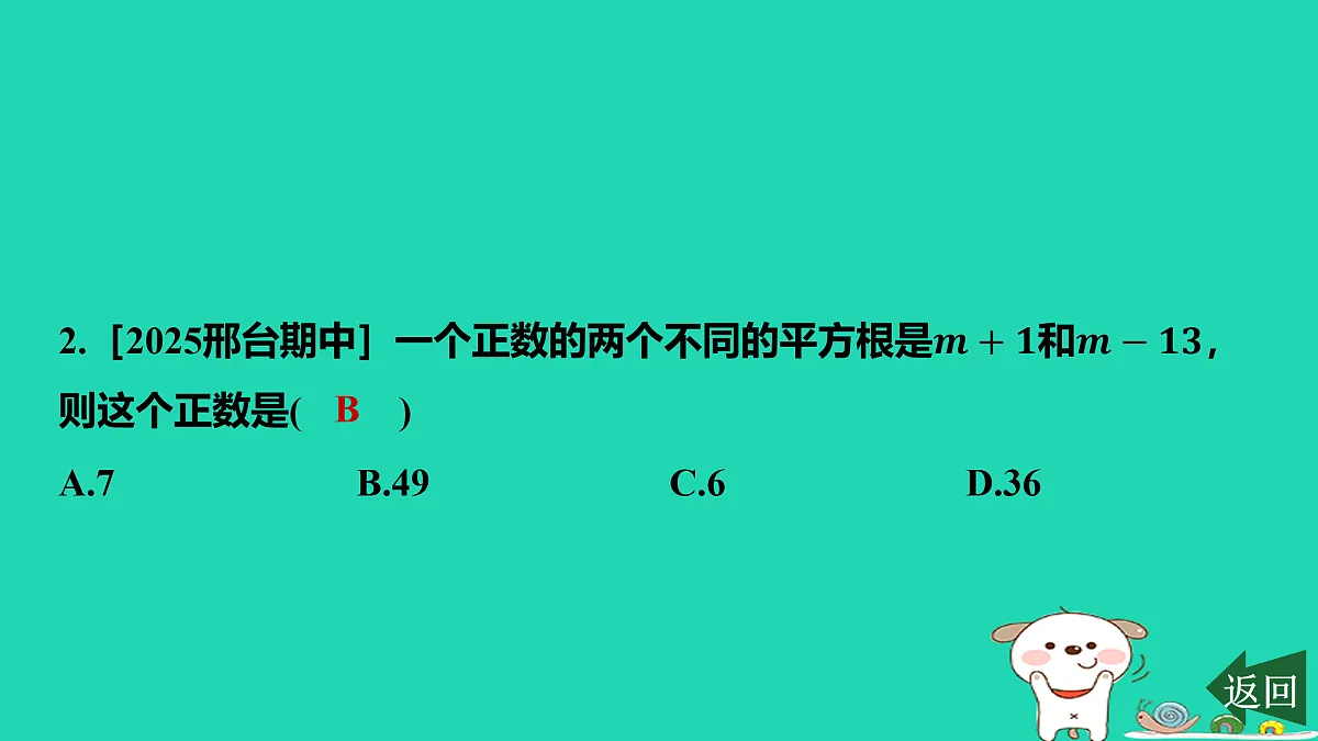 17459045第5页