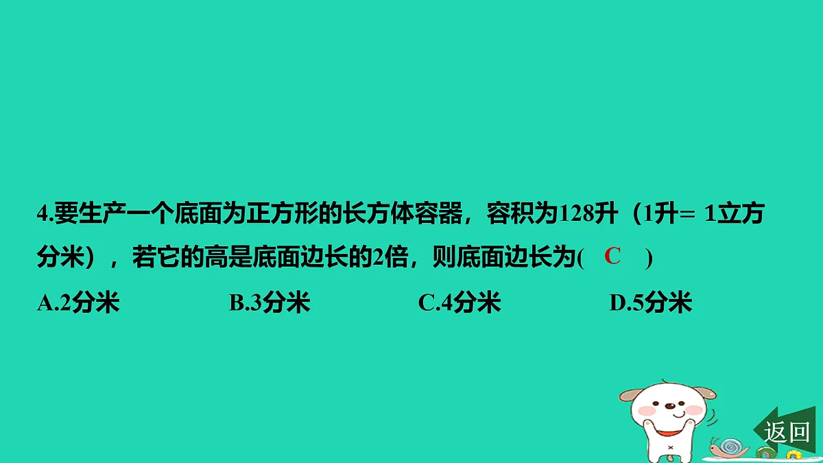 17459045第7页