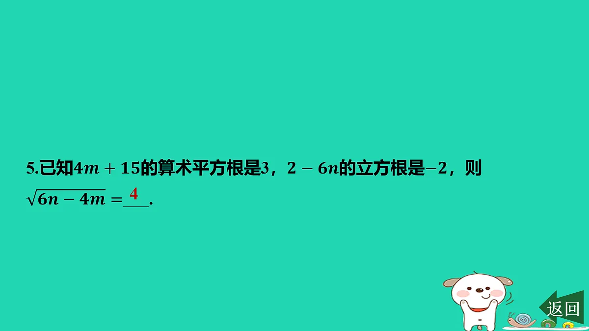 17459045第8页