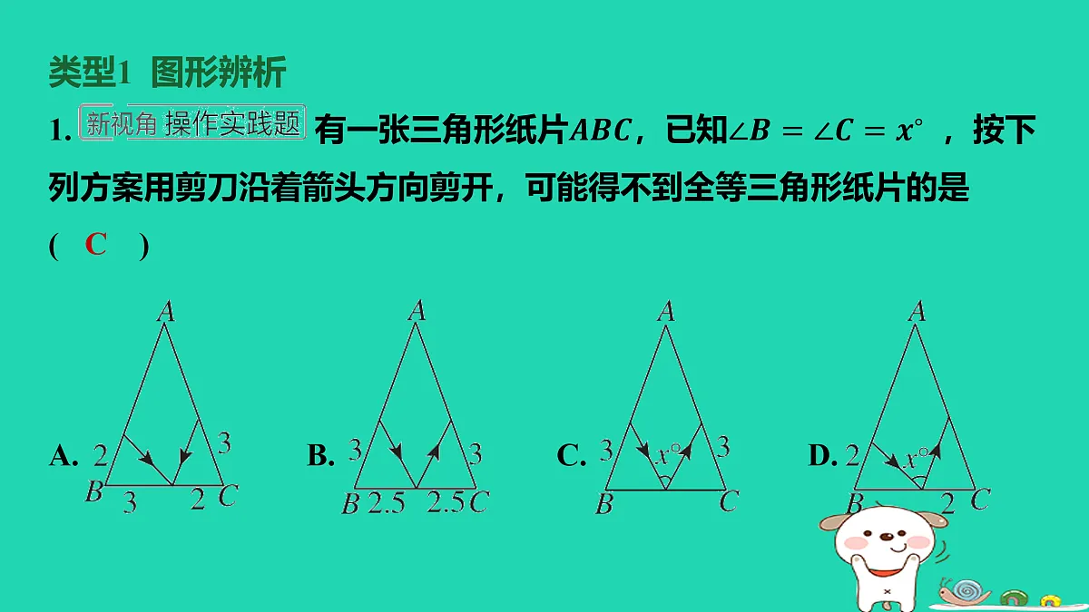 17459048第2页