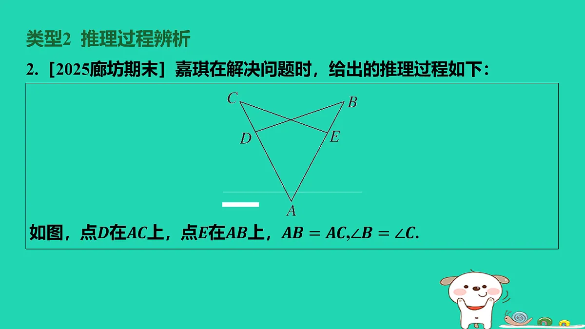 17459048第3页