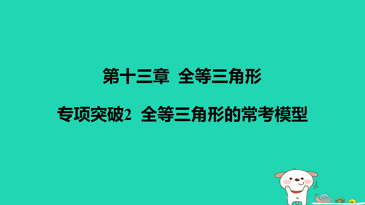 17459055第1页