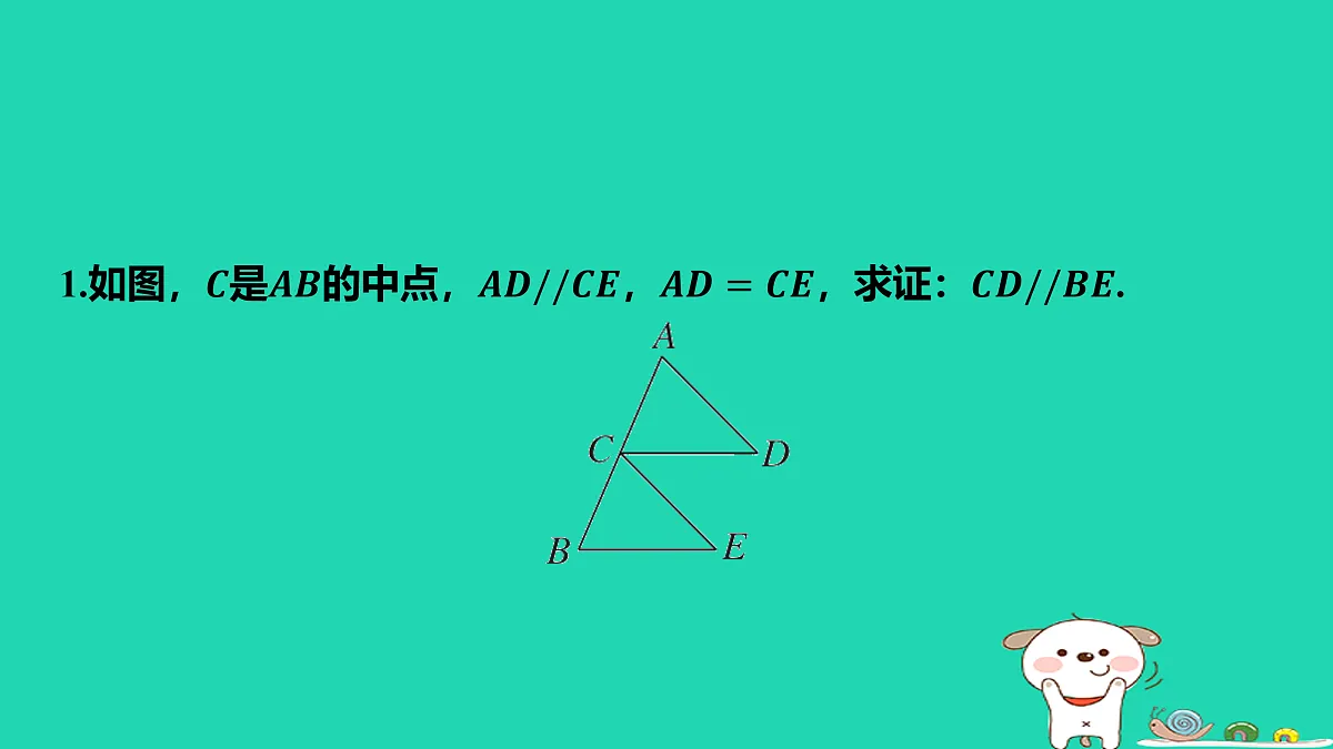17459055第3页