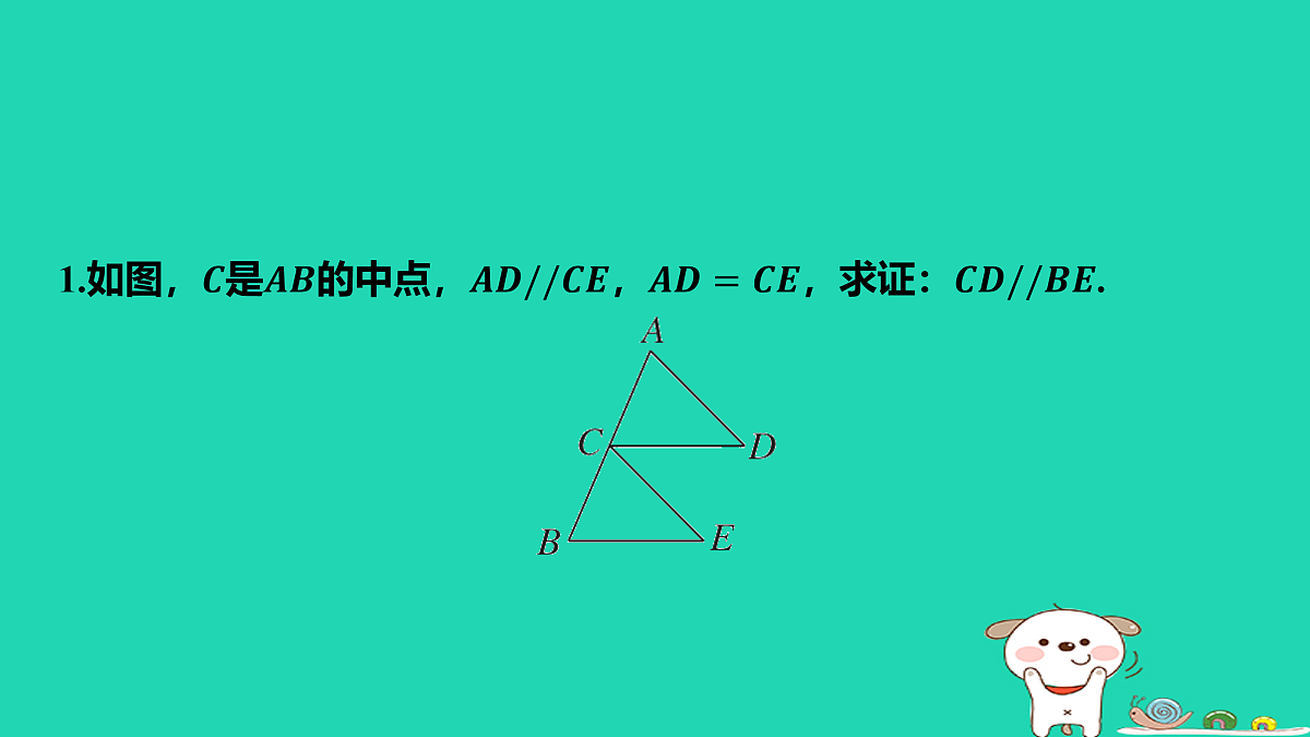 17459055第3页