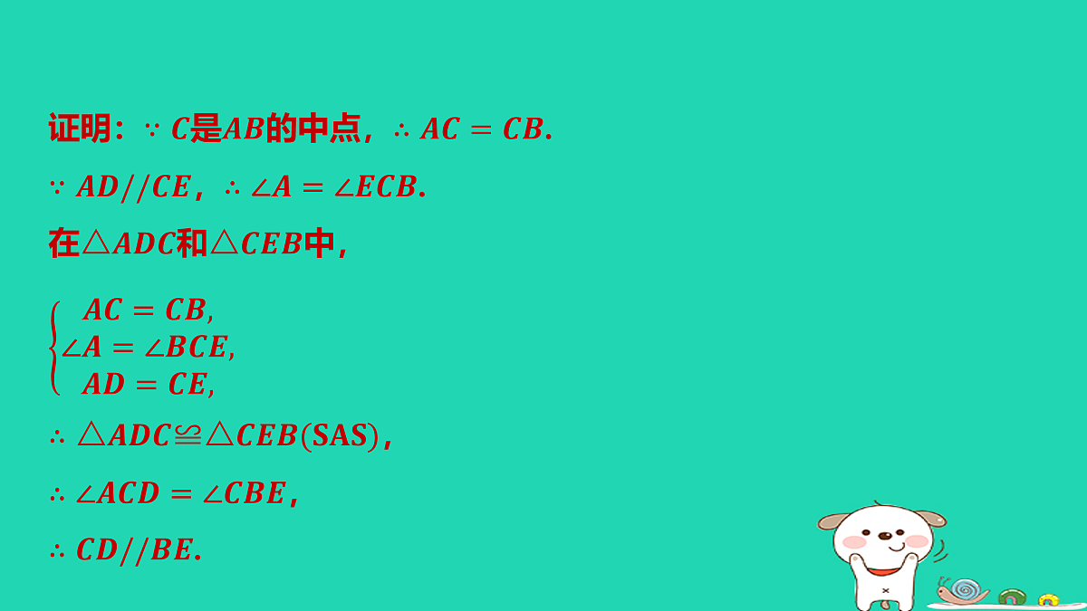 17459055第4页