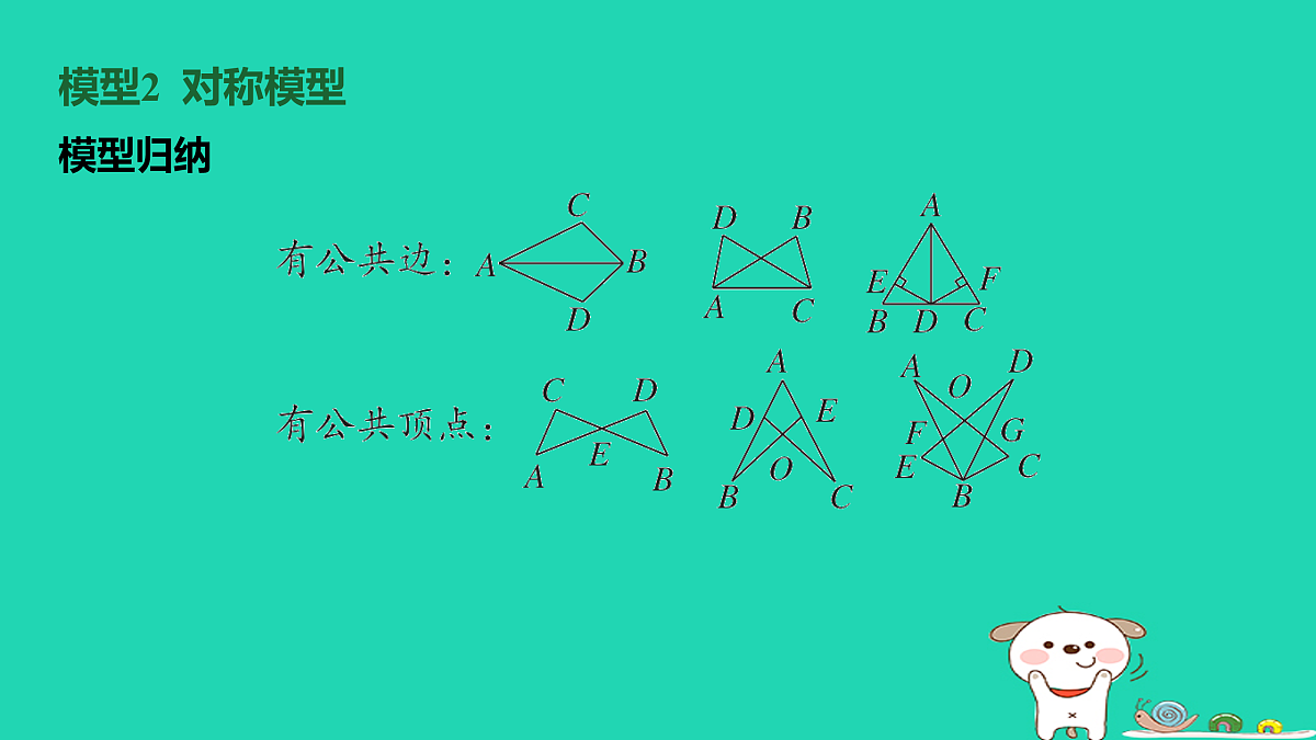 17459055第5页