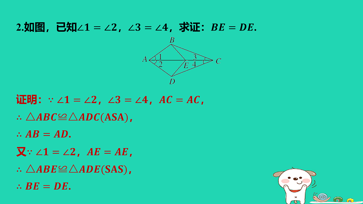 17459055第6页