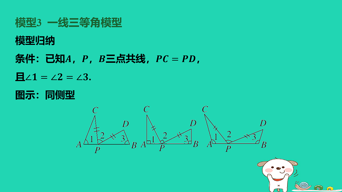 17459055第7页