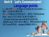 Unit 8 Let's Communicate! expressions（课件） 人教版（2024）八年级英语上册