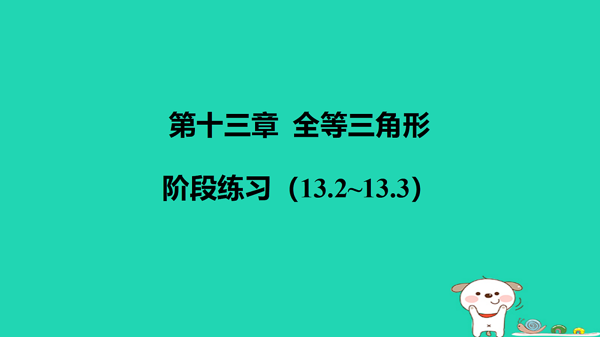 17459058第1页