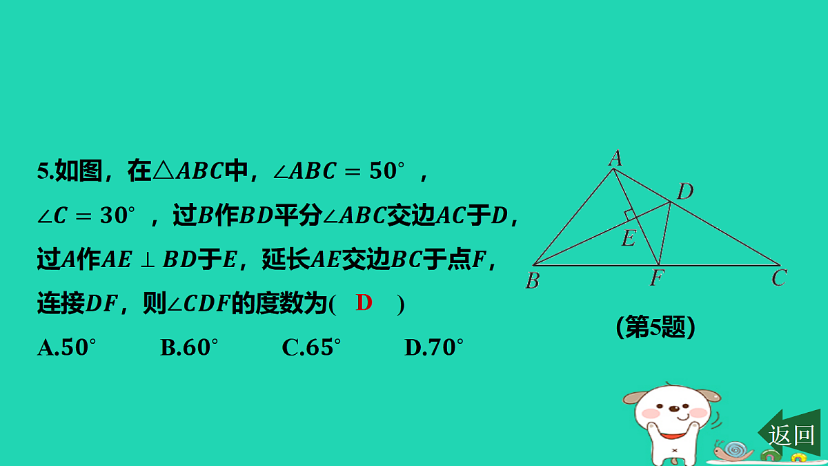 17459058第6页