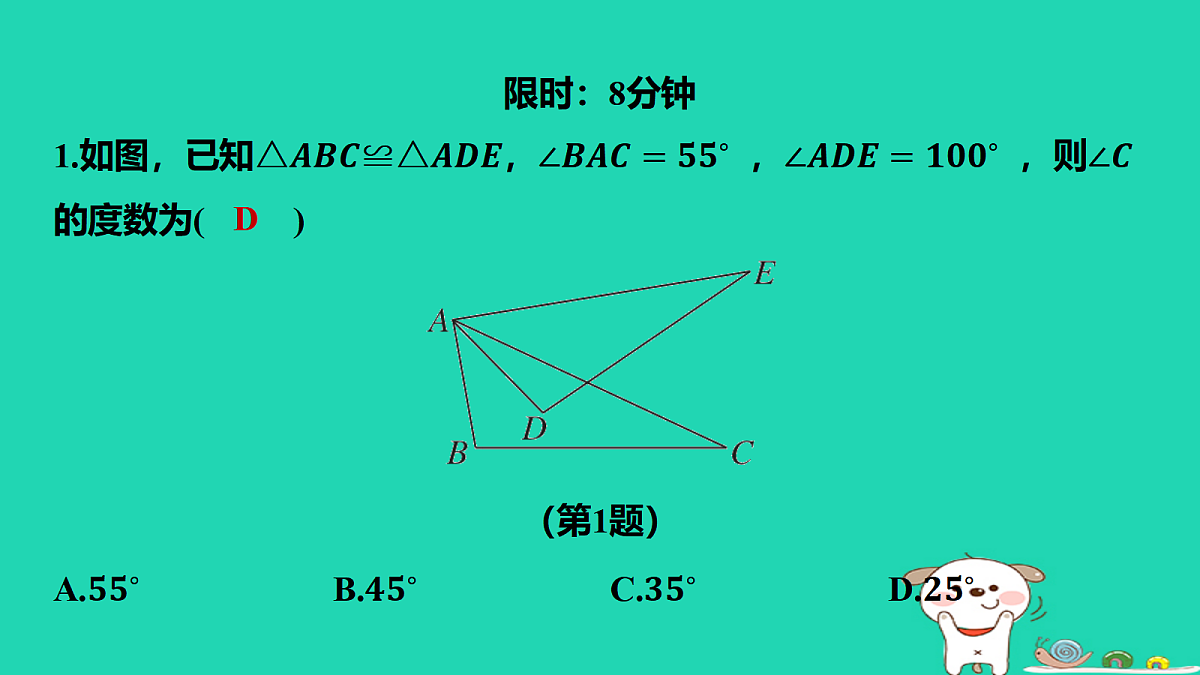 17459059第2页