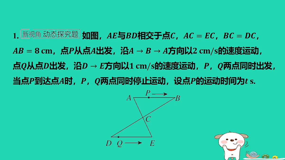 17459060第2页