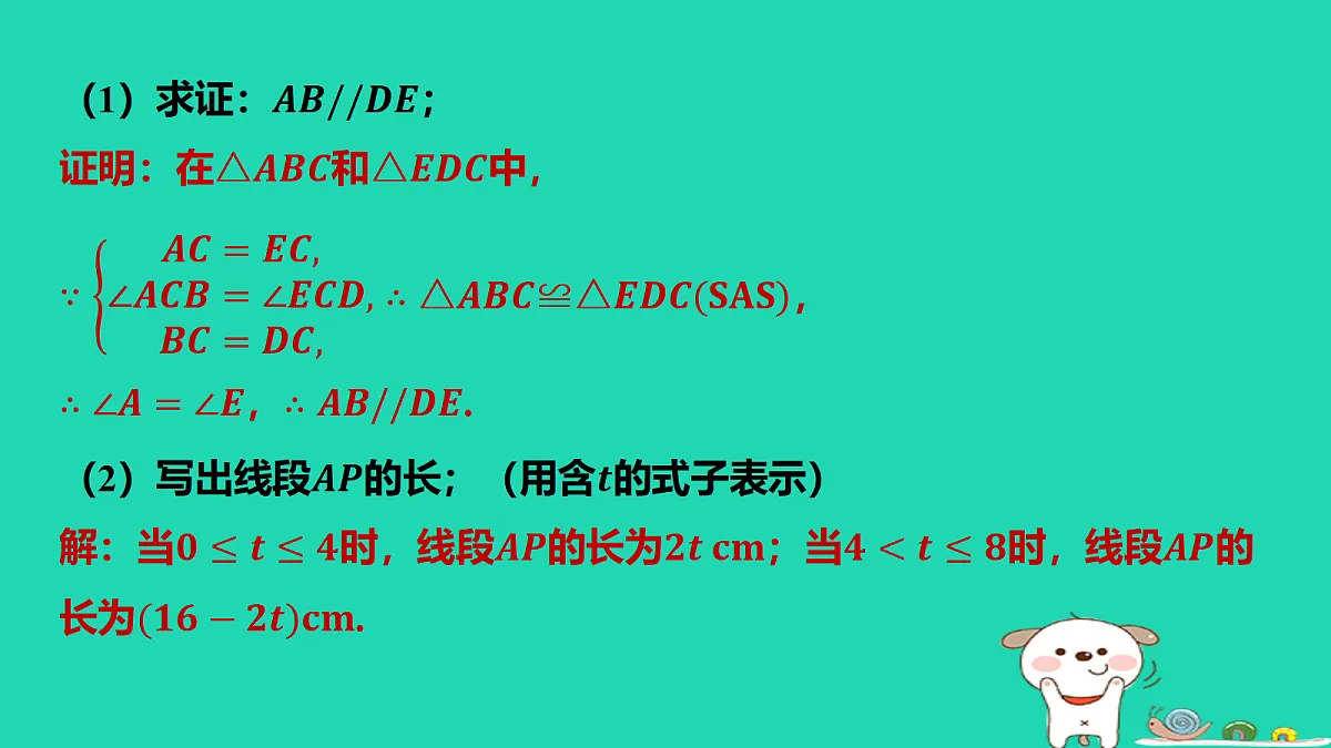 17459060第3页