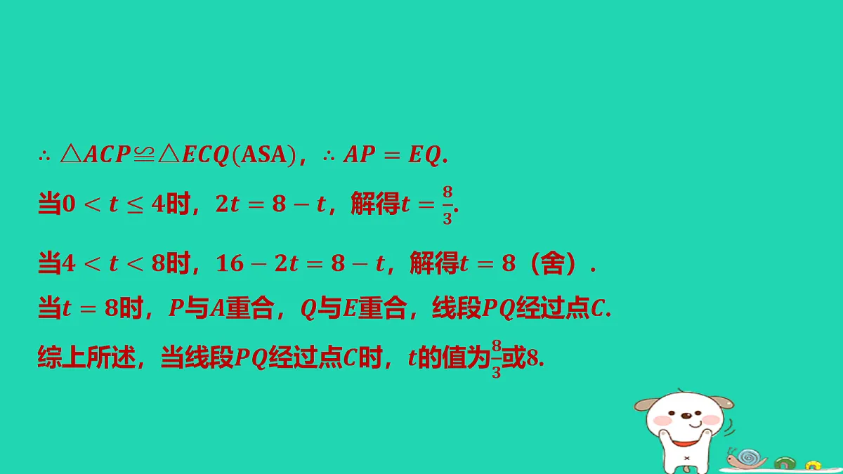 17459060第5页