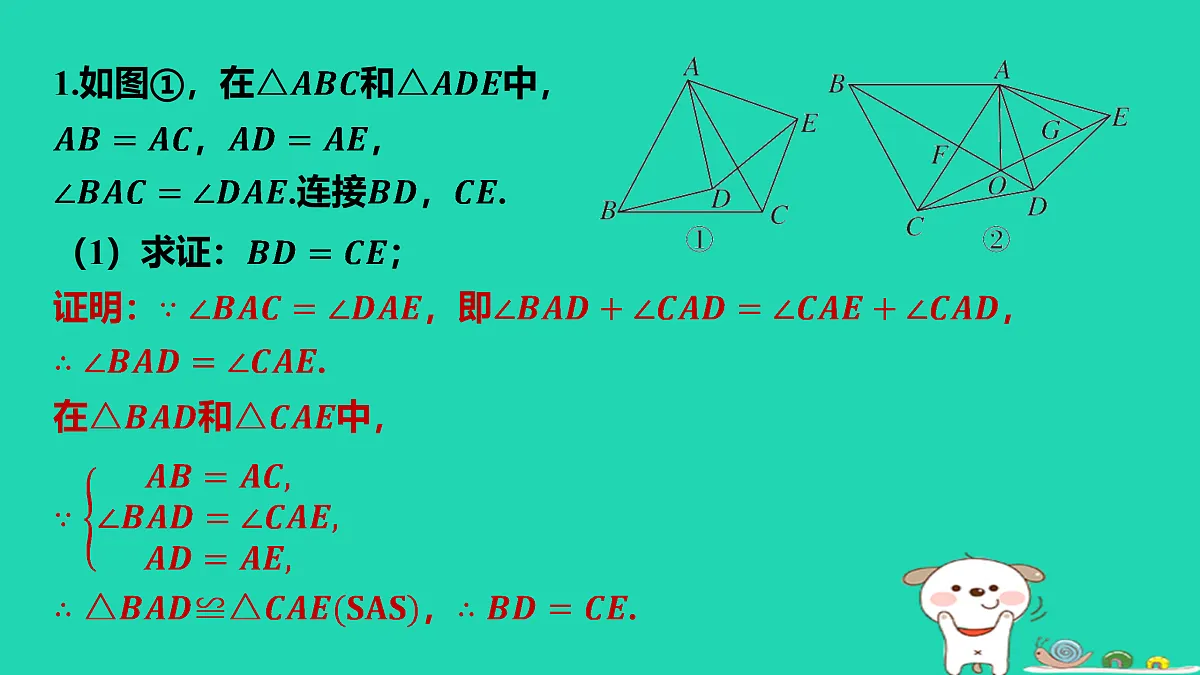 17459064第2页