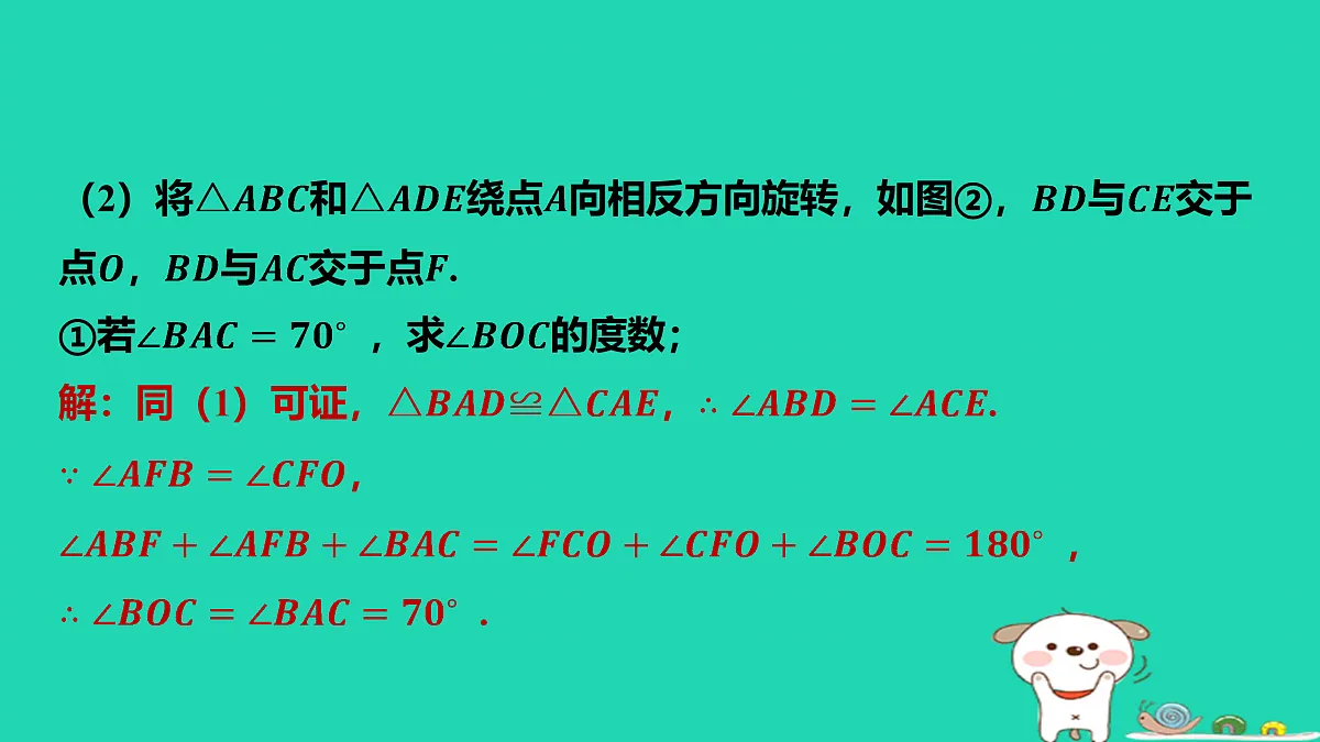 17459064第3页