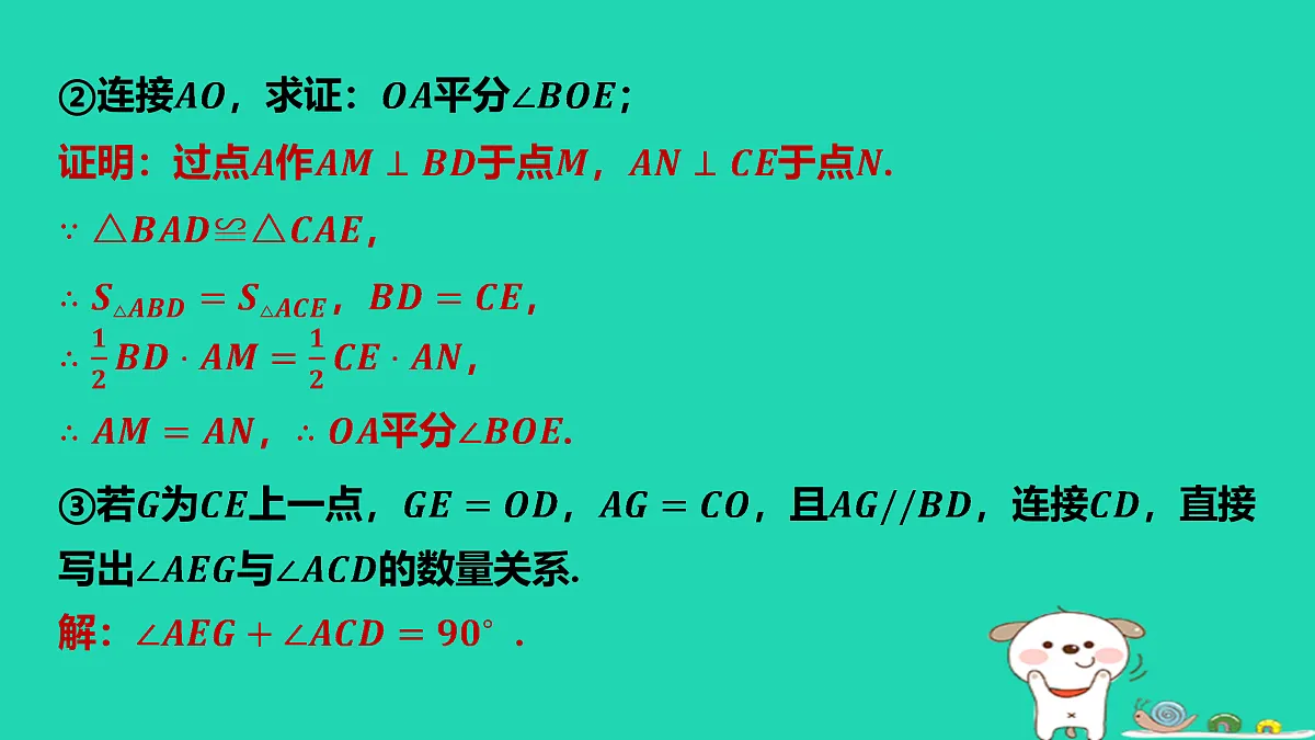 17459064第4页