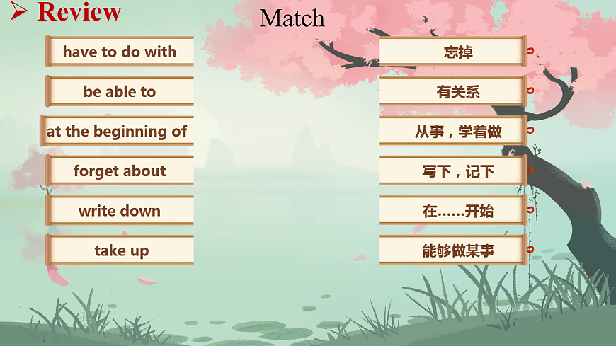 17459070第3页