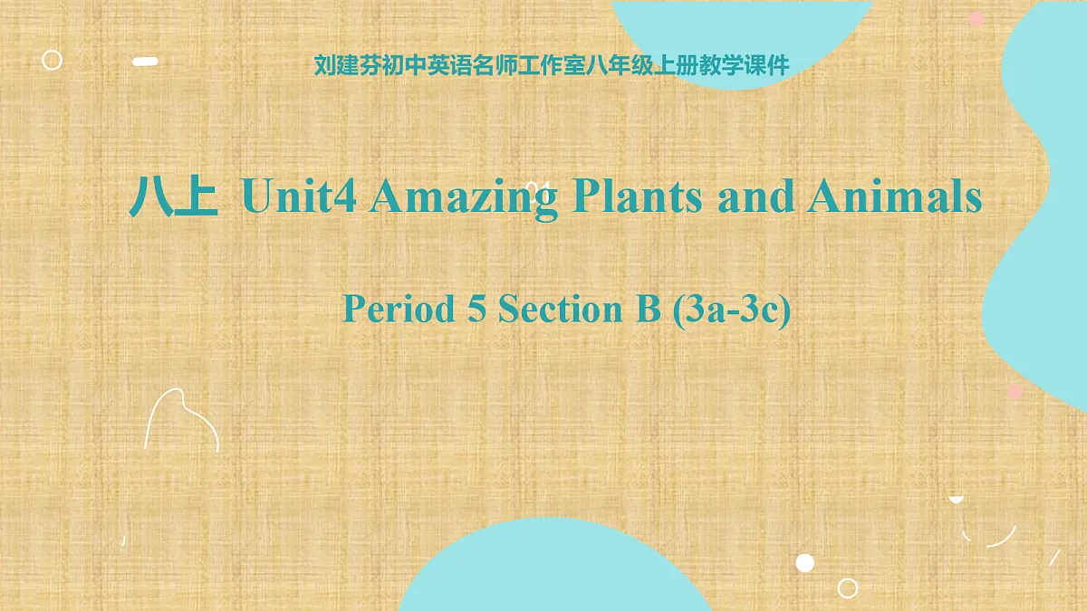 17459074第1页