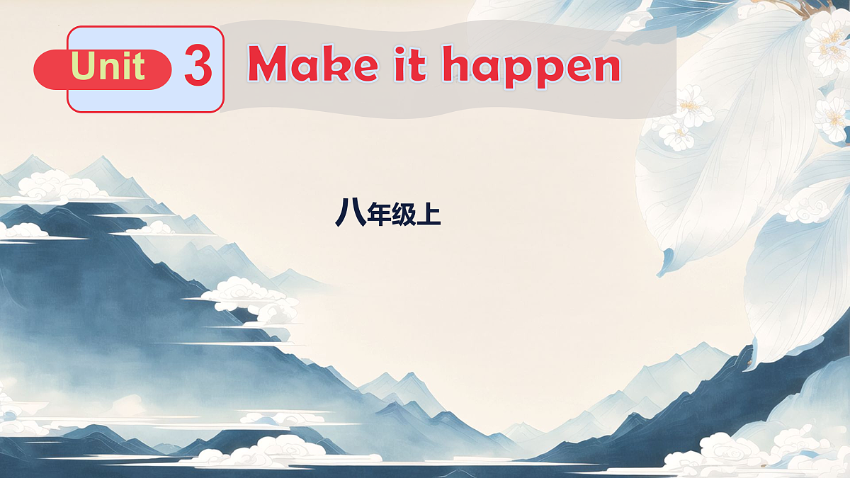 17459085第1页