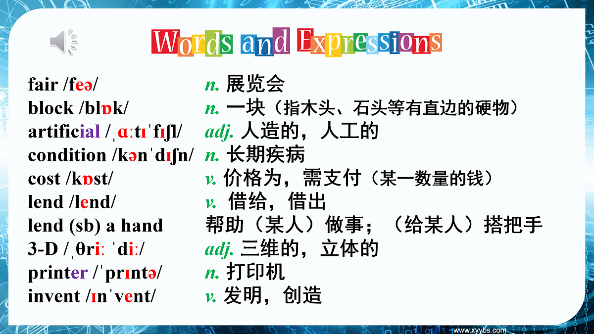 17459085第2页