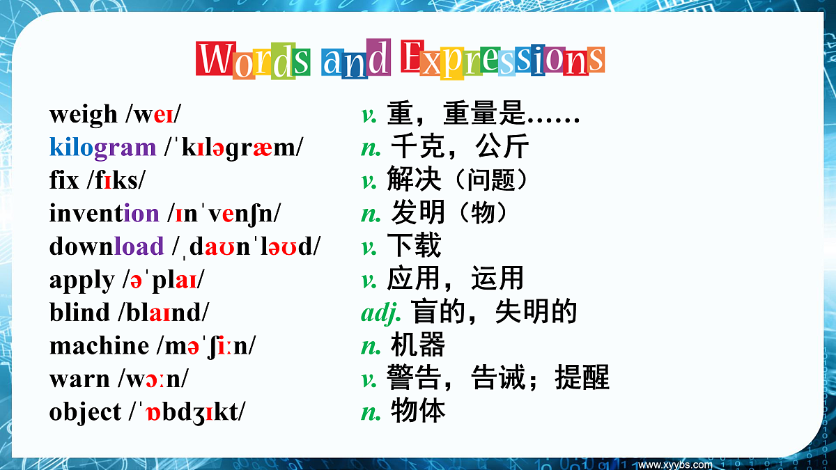 17459085第3页