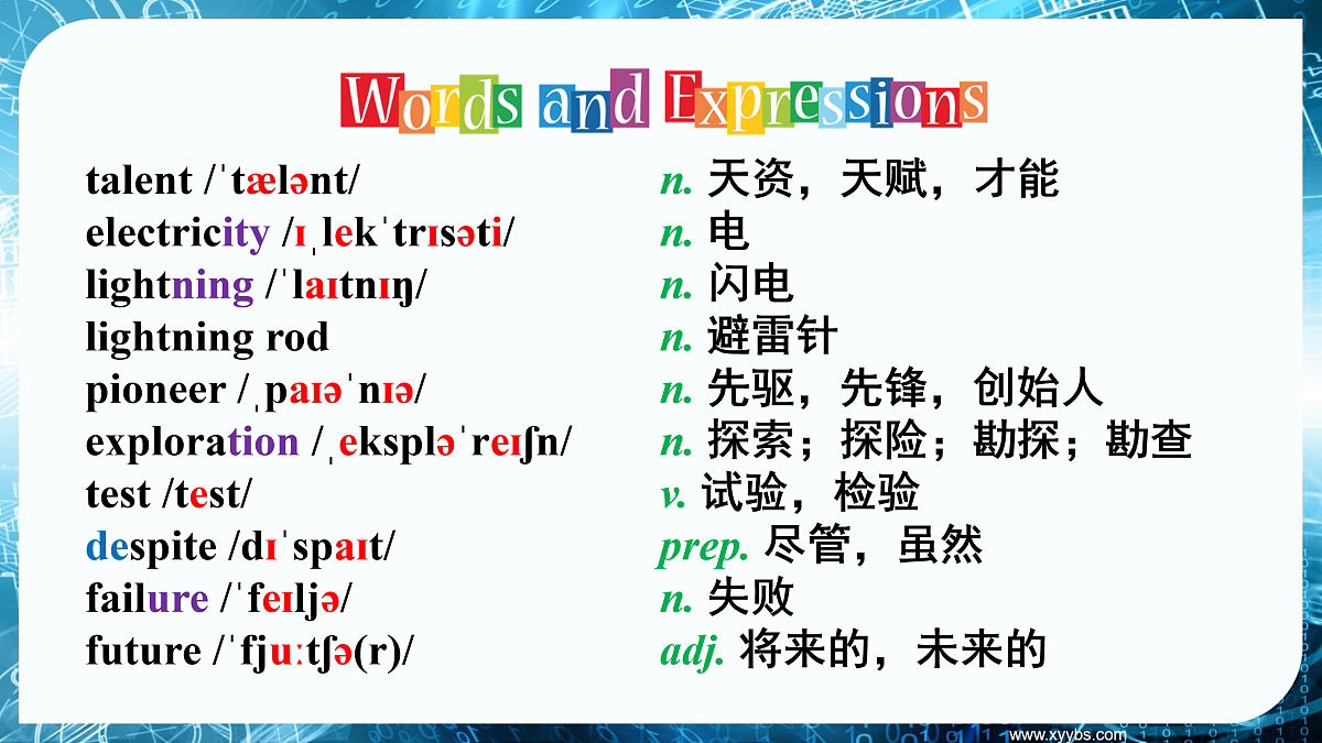 17459085第5页