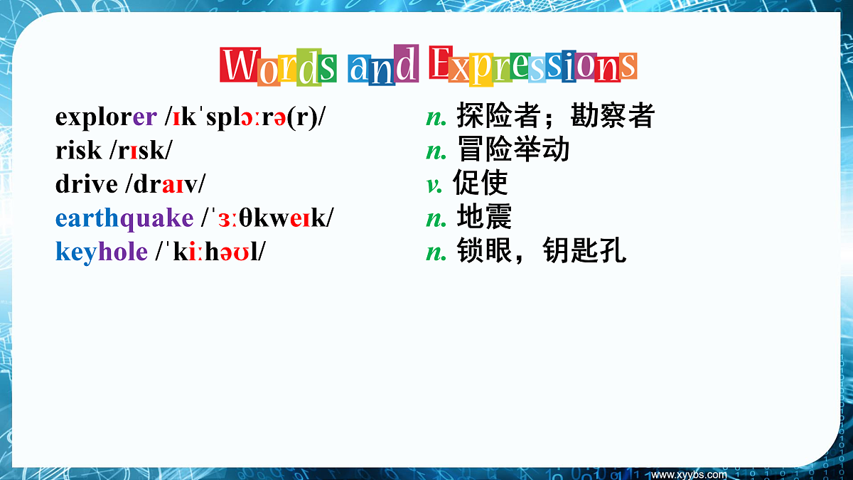 17459085第6页
