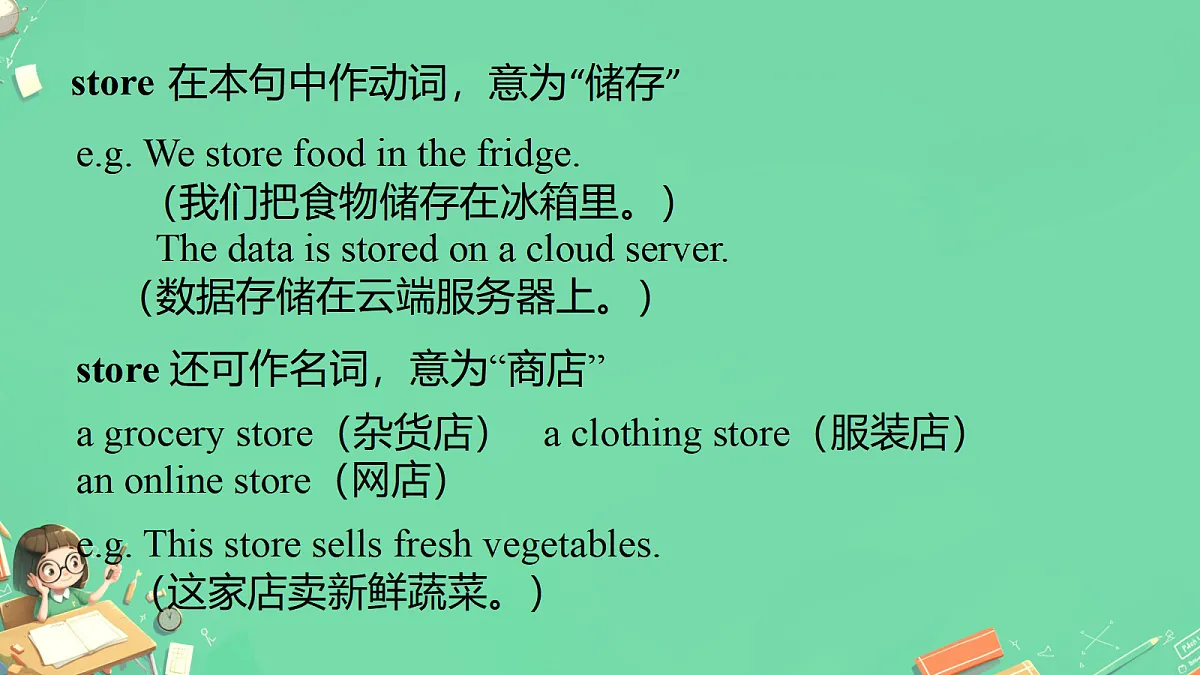 17459088第8页