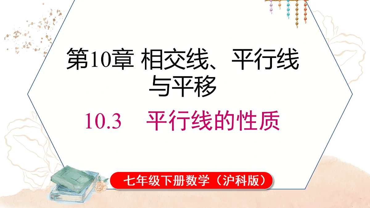 17459103第1页