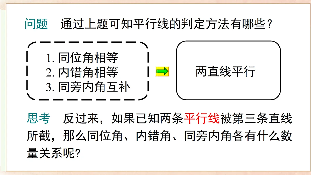 17459103第4页