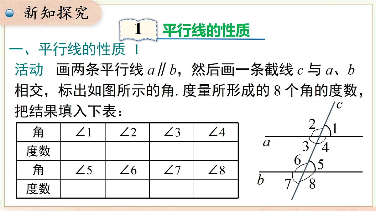 17459103第5页