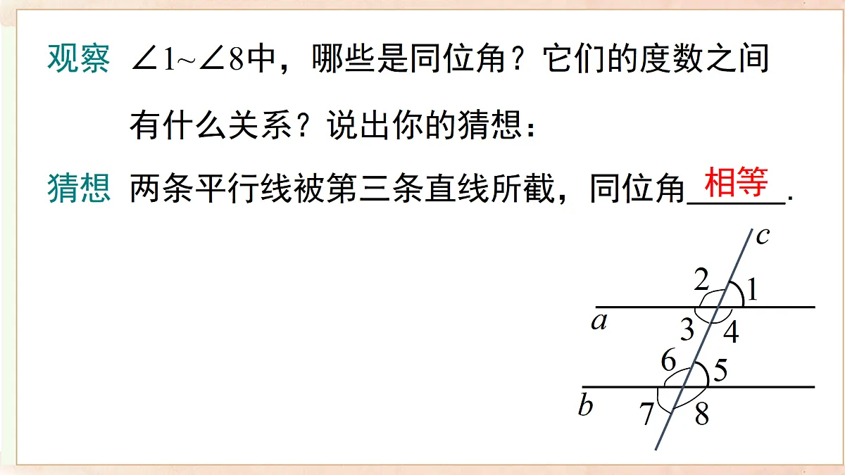 17459103第6页