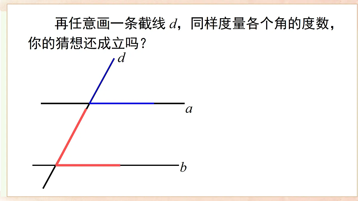 17459103第7页