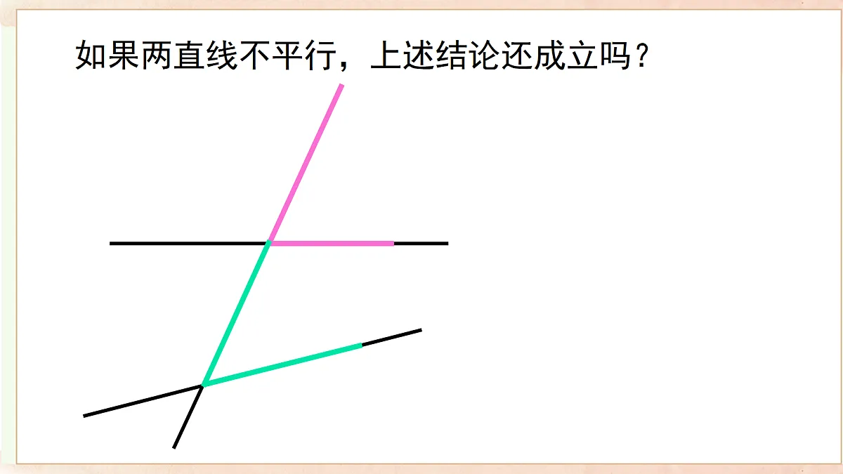 17459103第8页