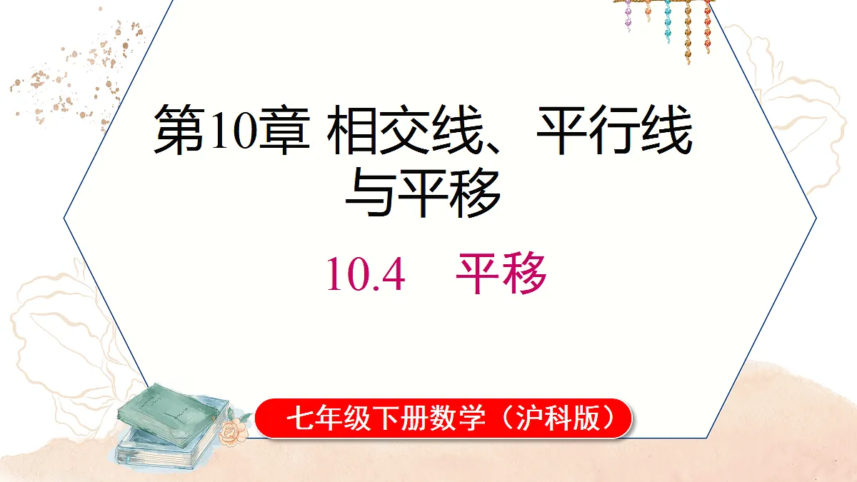 17459104第1页