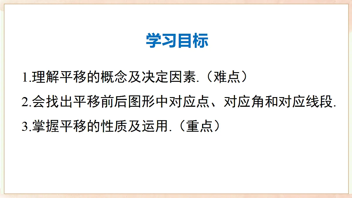 17459104第2页
