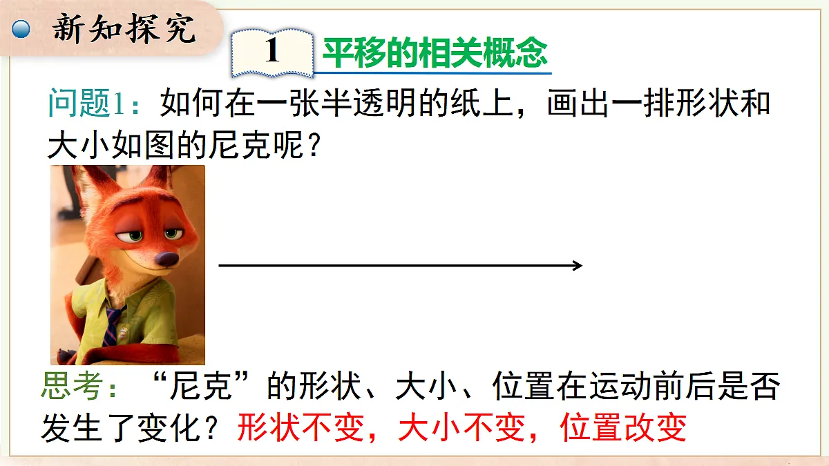 17459104第4页
