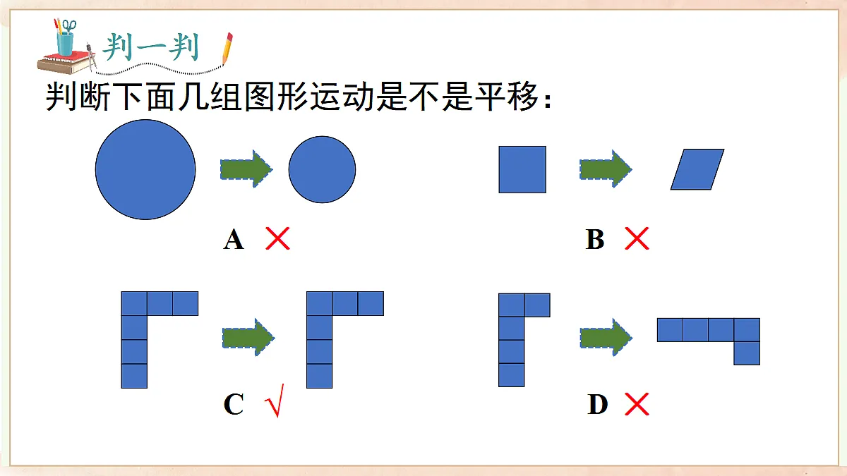 17459104第6页