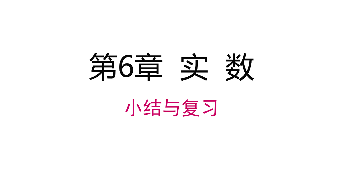 17459129第1页