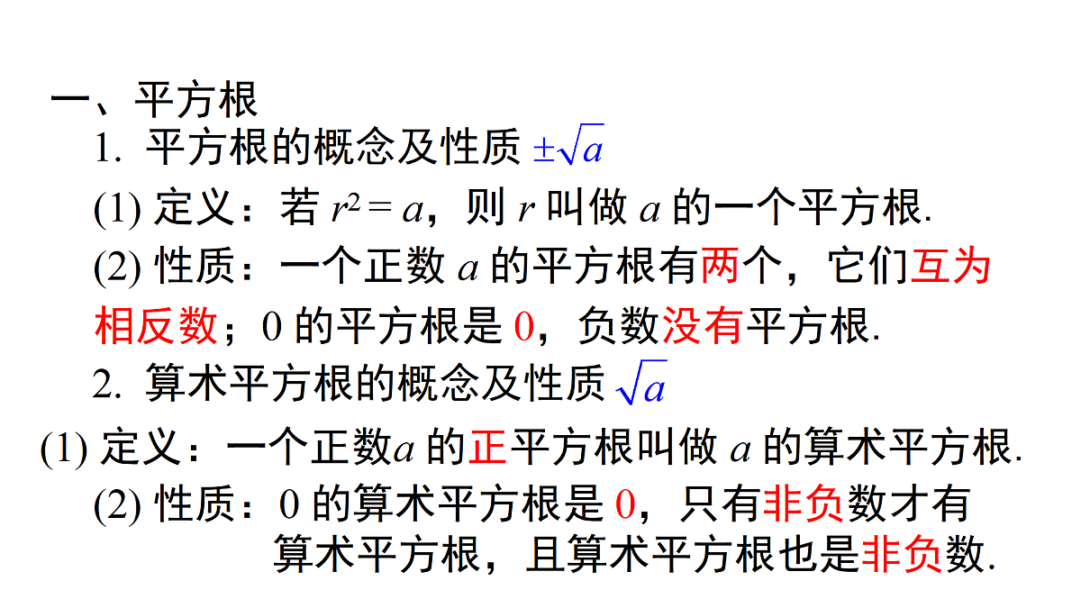 17459129第2页