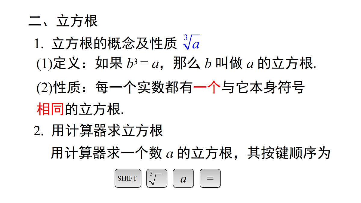 17459129第3页