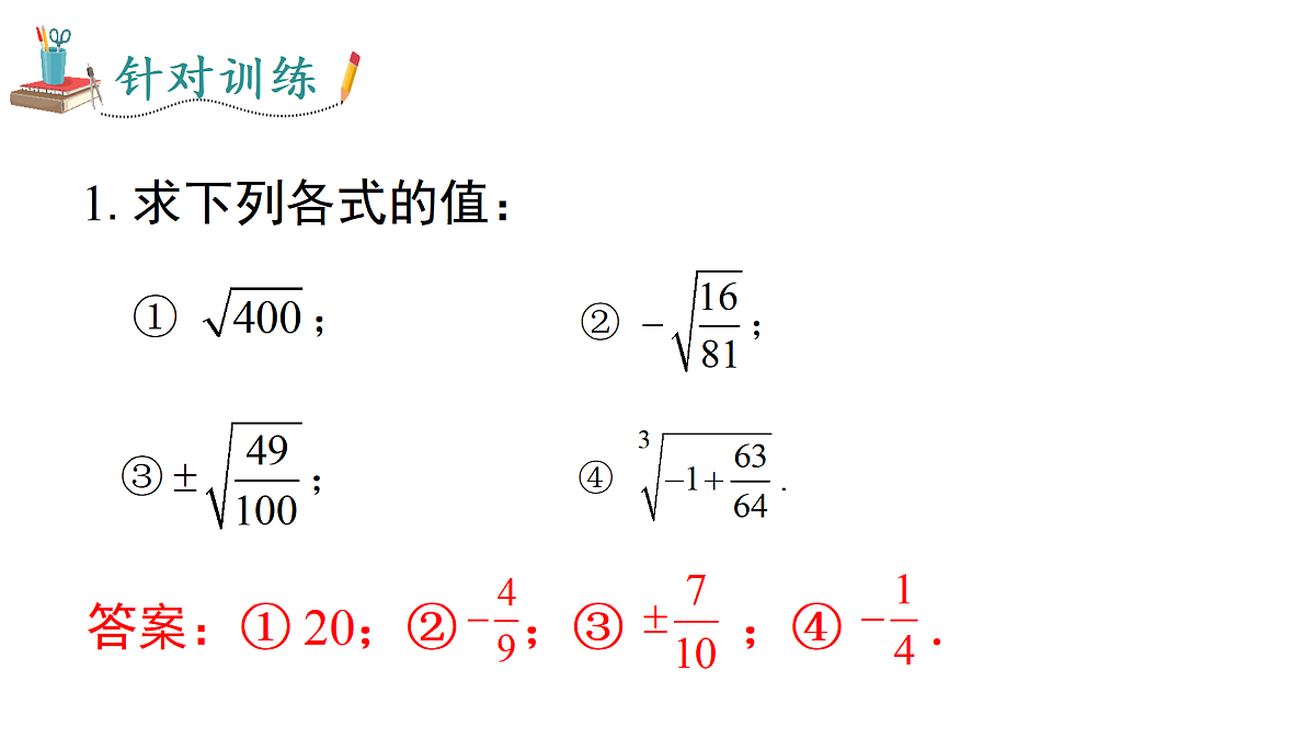 17459129第8页