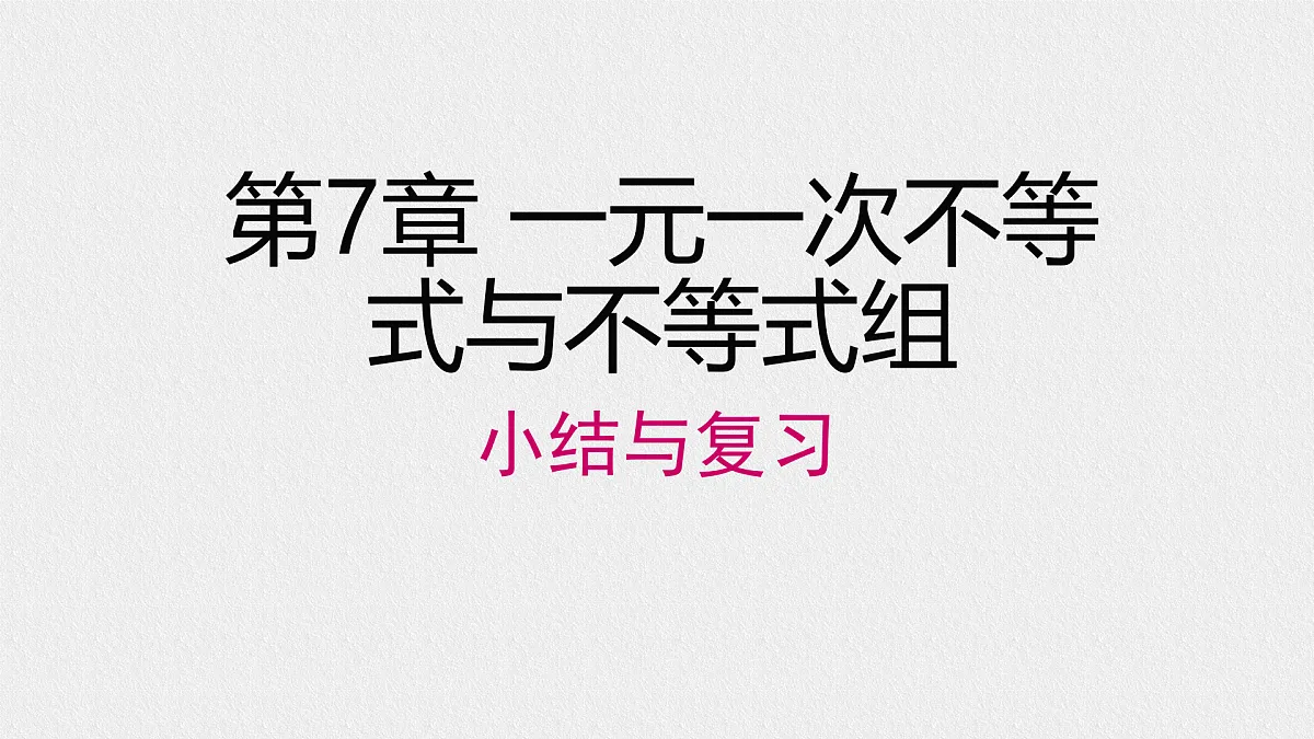 17459132第1页