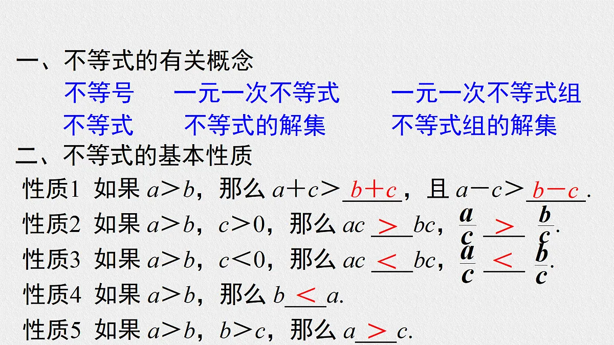 17459132第2页