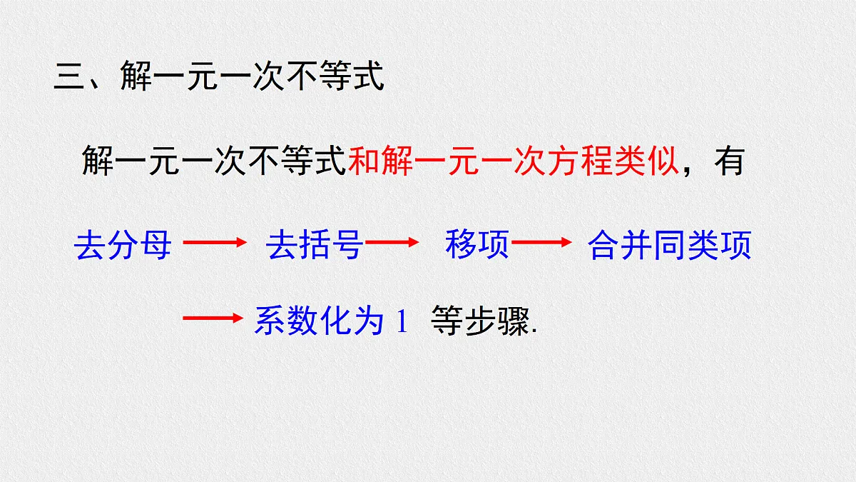 17459132第3页
