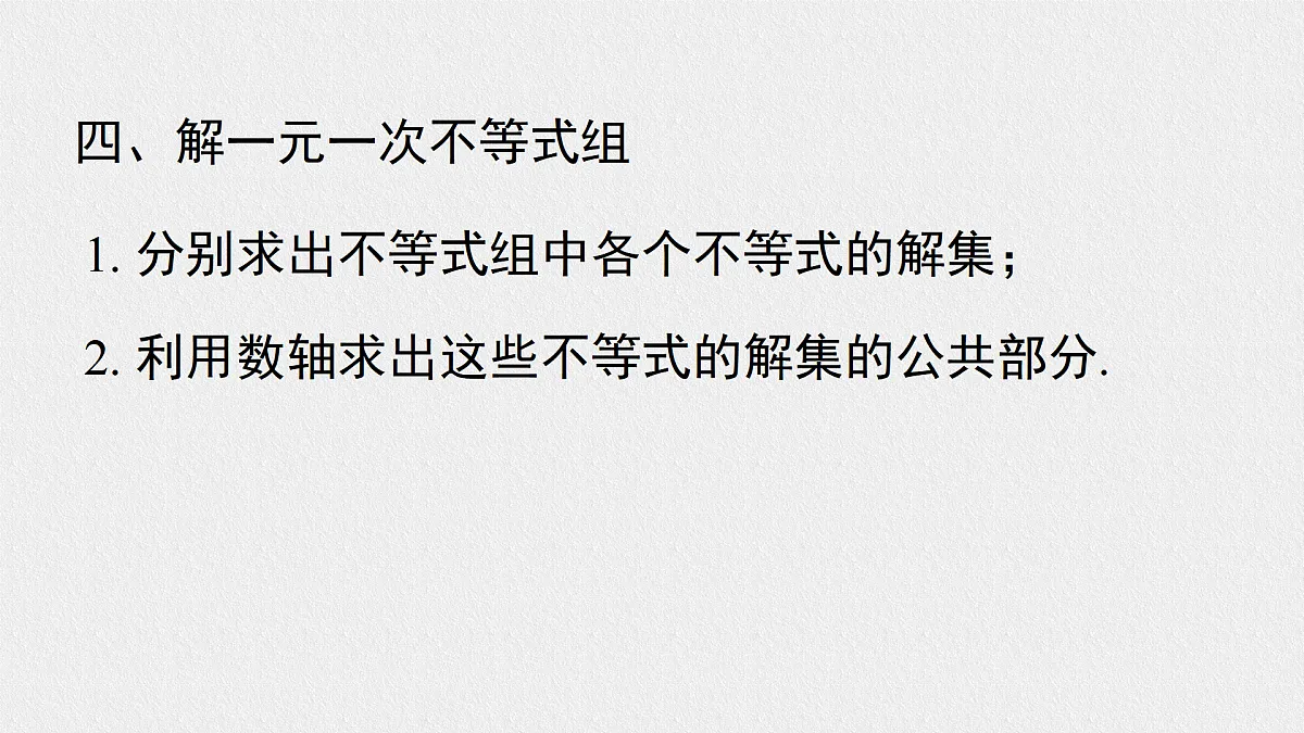 17459132第4页