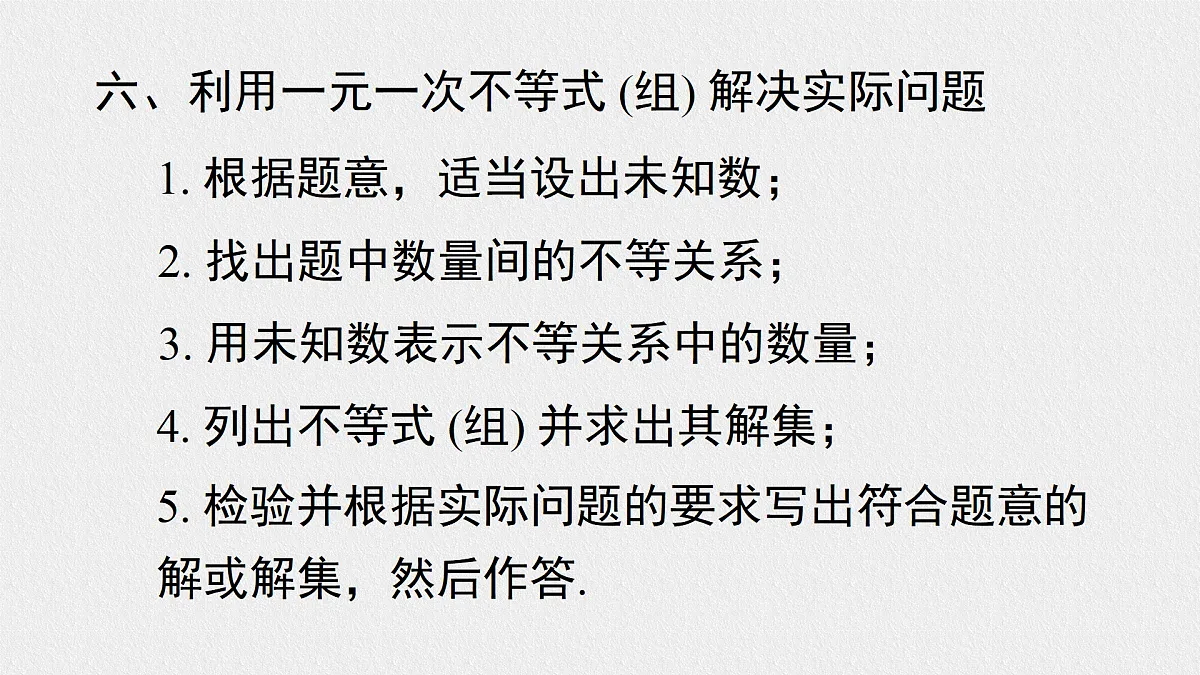 17459132第6页