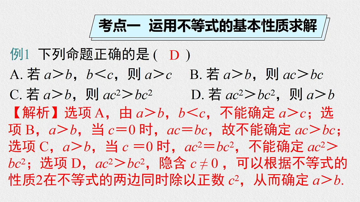 17459132第7页